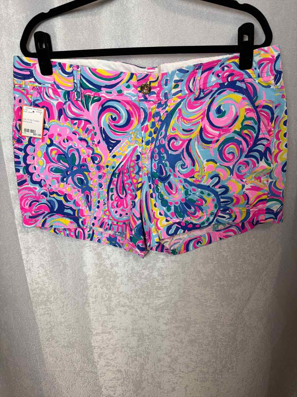 Shorts- Athletic